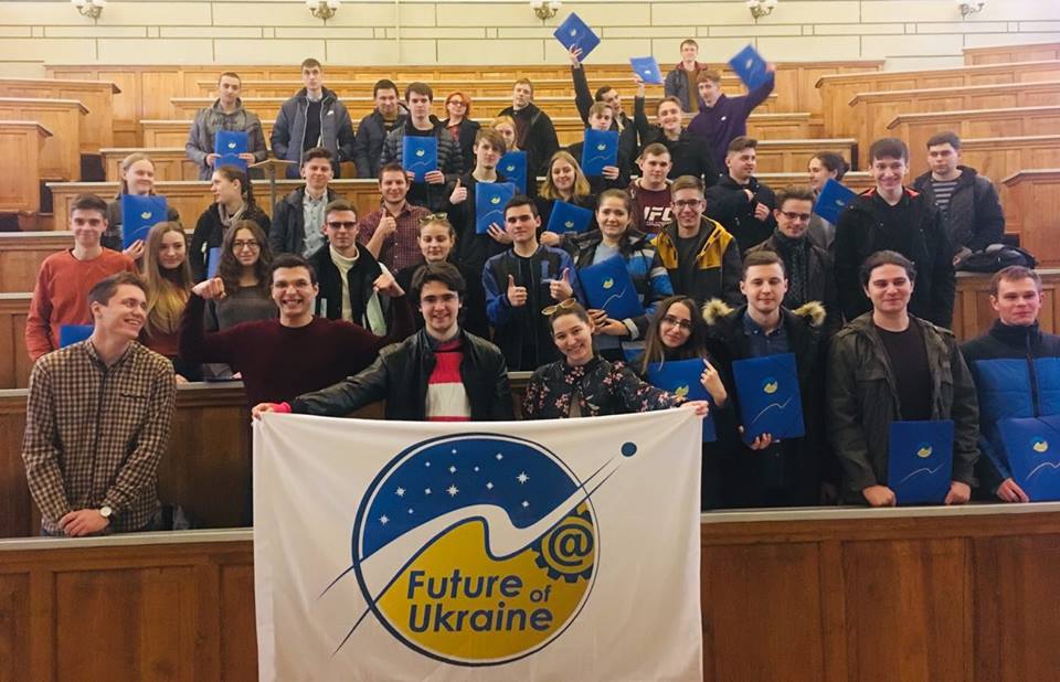 Second round of the “Future of Ukraine 2019”